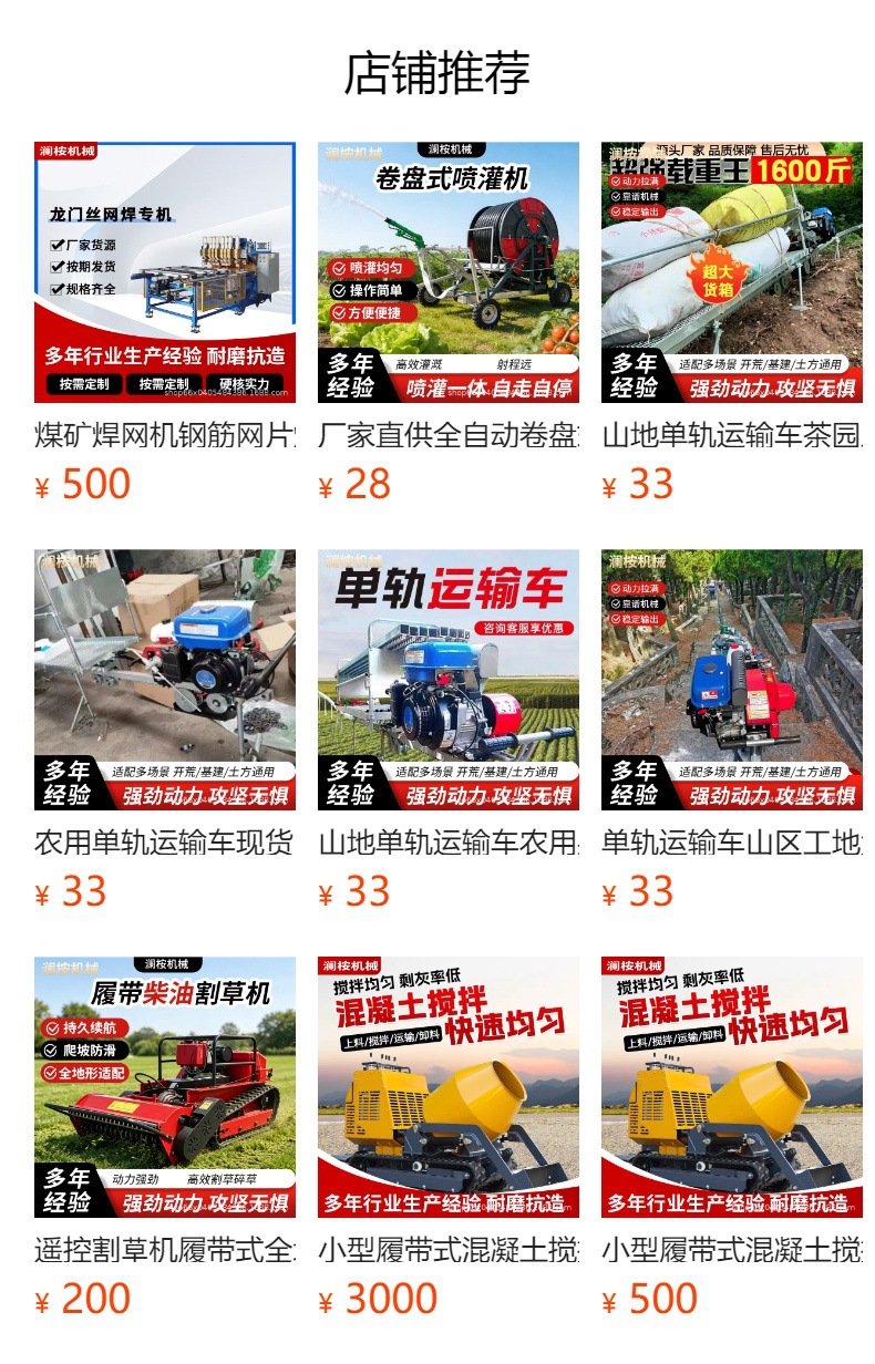 Small tracked concrete mixer truck manufacturer 750 full hydraulic lift self-unloading concrete mixer cement mixer