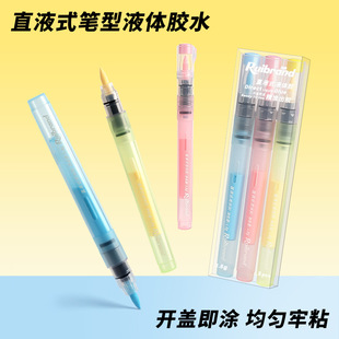 �J��ֱҺʽ�P�̈́���Һ�w�zˮ��ͯdiy�ֹ��������~��׼ճ�N��ȫ�z