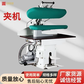 洗涤烘干设备;整熨设备;其他包装成型