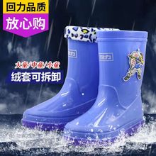 回力儿童雨鞋女孩水鞋小童防滑胶男童水靴学生中大童时尚宝宝雨靴