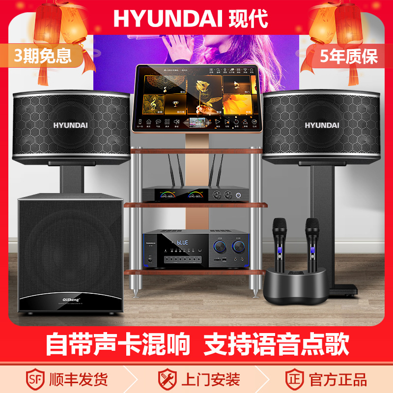 Modern K59 Family Ktv Audio Set Full Set of Home Karaoke Singing Machine Combination Speaker Integrated Karaoke Machine