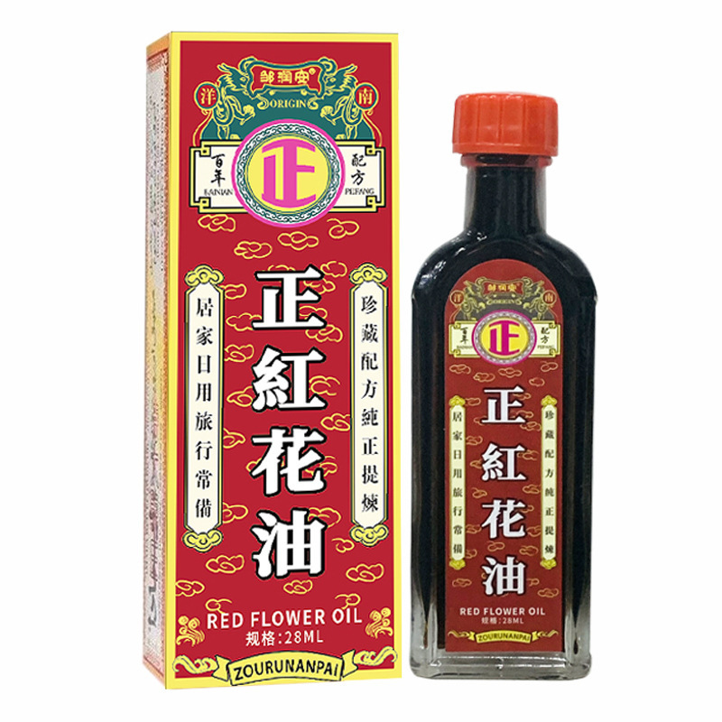 鄒潤安メーカー正品正紅花油28ml筋骨油活絡油露店|undefined