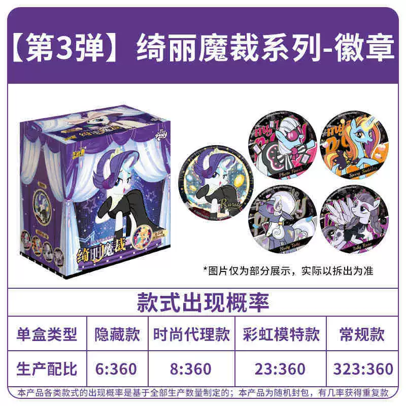 Карти Genuine pony, карты, радужная камера-коробка, карта