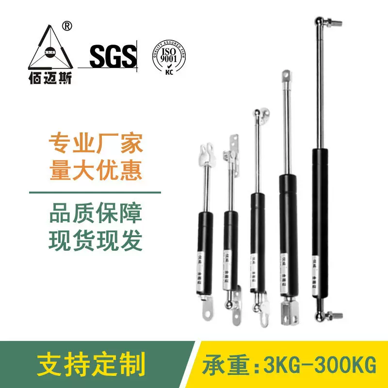 宣传栏气弹簧广告灯箱液压撑杆广告牌气动杆画廊橱窗伸缩压力杆