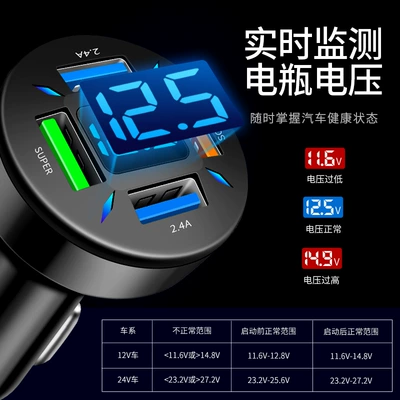 Plug Car Charger Flash Charge — Mobil şarj cihazları