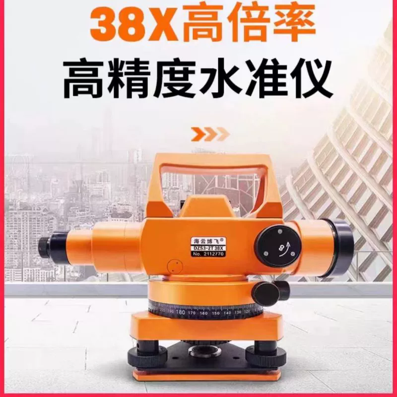 Пекинский Bofei 38-кратный уровень Полная набор высокоточных инженерных измерений Наружное здание Автоматический уровень Аньпин