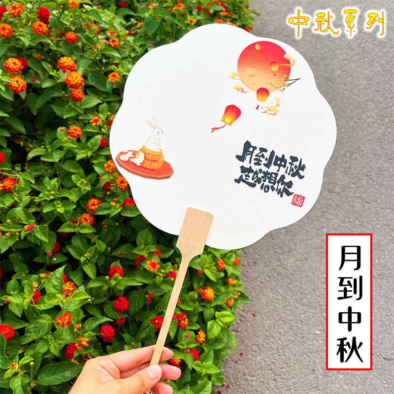 中秋節のpvc漂着専用扇子の漢服は写真を撮って円扇を広げます。|undefined