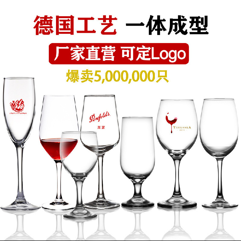 Logos de impresión al por mayor de copas de vidrio Kerry en una taza de vino estirada manzana verde creativa taza de vino de pie alto