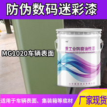 ���Δ��a�Բ���MG1020܇�v���淭�����ϩ��۰�������䓽Y������