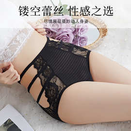 新款内裤女士高腰蕾丝塑形塑身大码少女款性感收腹提臀抗菌女三角