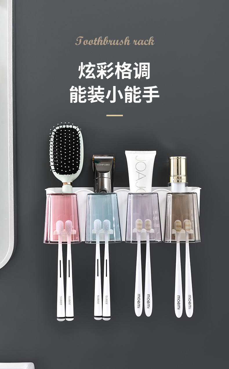 牙刷架