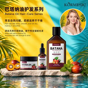 KORMESIC�����{����Sӯ�h�ݰlĤhair mask�l�Ϳ羳���Q�S�����l