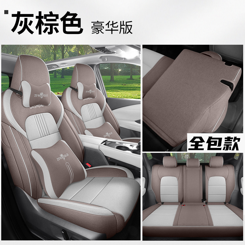 Modelə uyğun (Original) oturacaq örtükləri, Nissan Cover for Nissan - gray-brown-deluxe-front-and-rear-full-set-nissan-qashqai-25