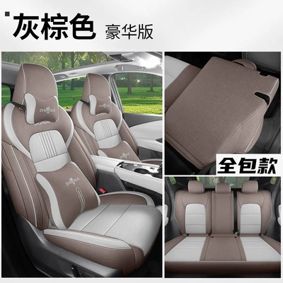 Modelə uyğun (Original) oturacaq örtükləri, Car Seat Covers for All - gray-brown-luxury-model-five-seats-front-and-rear-all-inclusive-25-nissan-qashqai