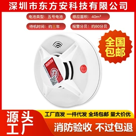 报警探测器;气体检测仪;气体检测仪