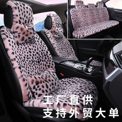 Faux Rabbit Fur Universal Car Seat Multi-function pad