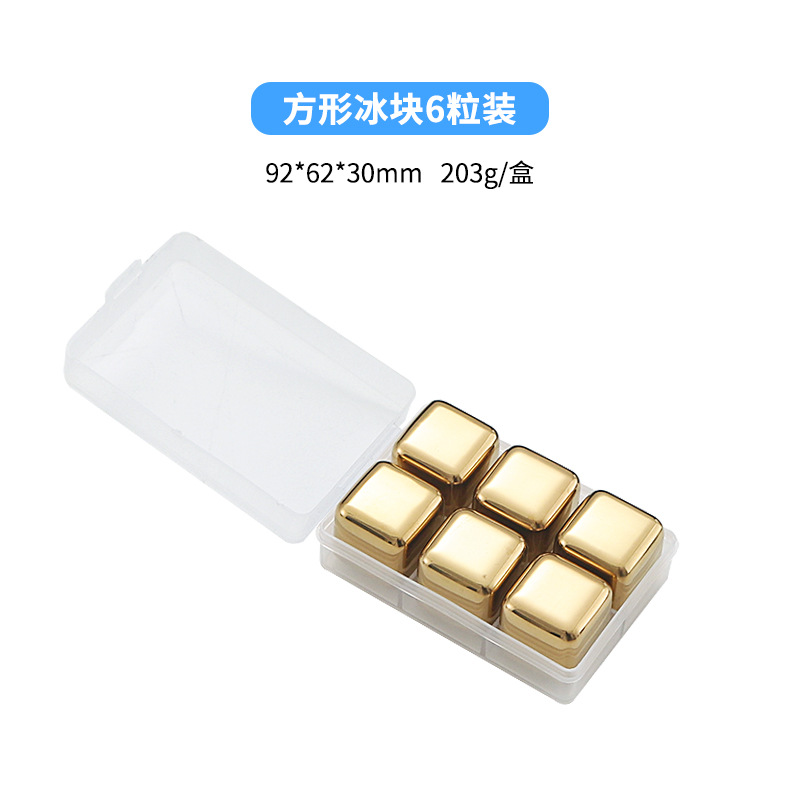 골드스퀘어 6개