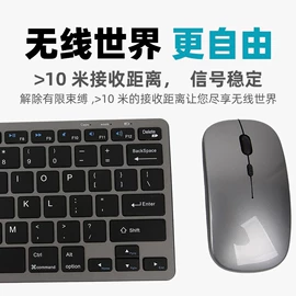 键鼠套装;键盘;其他鼠标键盘