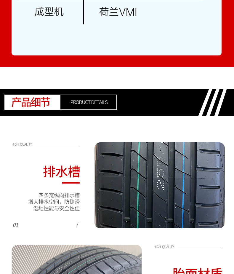 SPORT 6 New Energy EV Tire 215/55ZR17 suitable for BYD Qin Plus, quiet and low rolling resistance