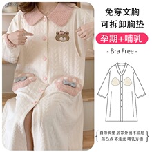 ���ӷ������޴�����10�·�11����ȹ���޲���˯ȹ�и�ι�̳�Ժ��