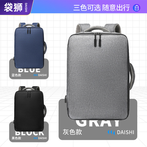 Universal backpack, casual handbag, USB computer backpack, full opening and closing, large capacity backpack, logo can be printed
