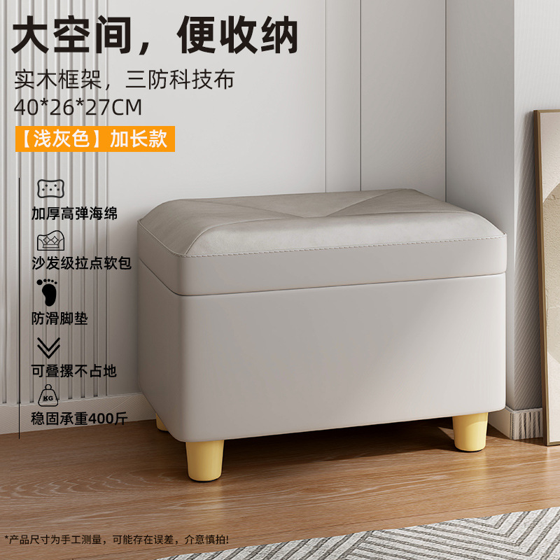 Taburete pequeño hogar almacenamiento taburete sala de estar sofá mesa de café taburete simple moderno Banco puerta zapato cambiante taburete