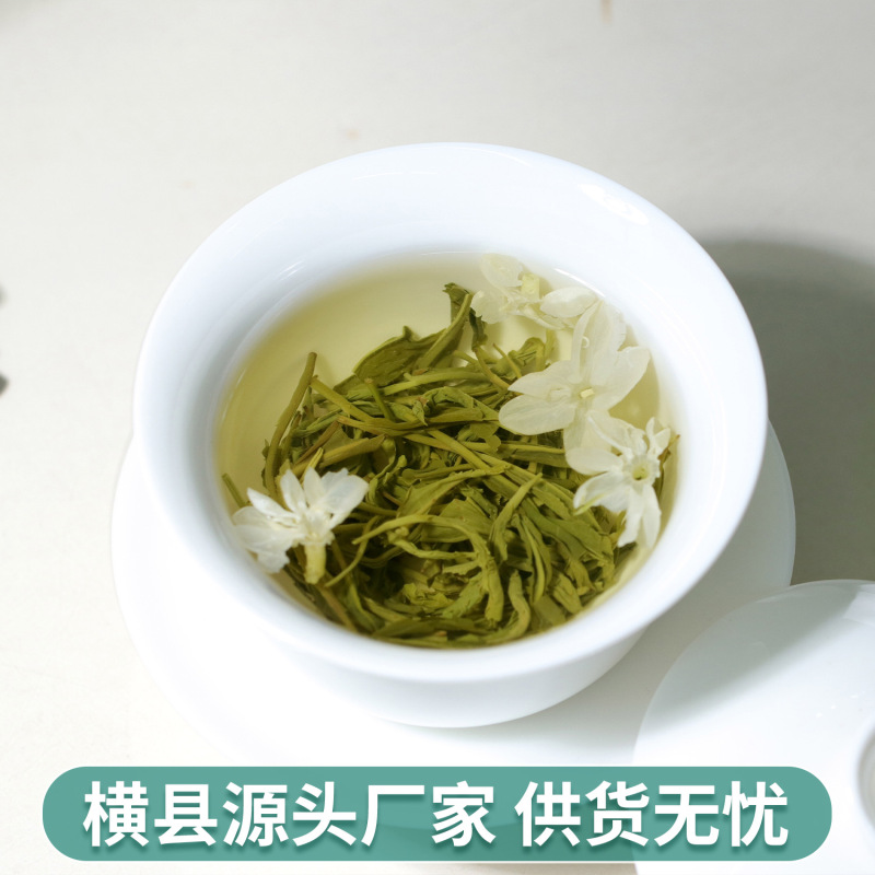 横県のメーカー直売の炒め物の雪の濃い香りのジャスミンの雪の花のお茶の1級のばら売りのジャスミンの花のお茶の卸売り|undefined