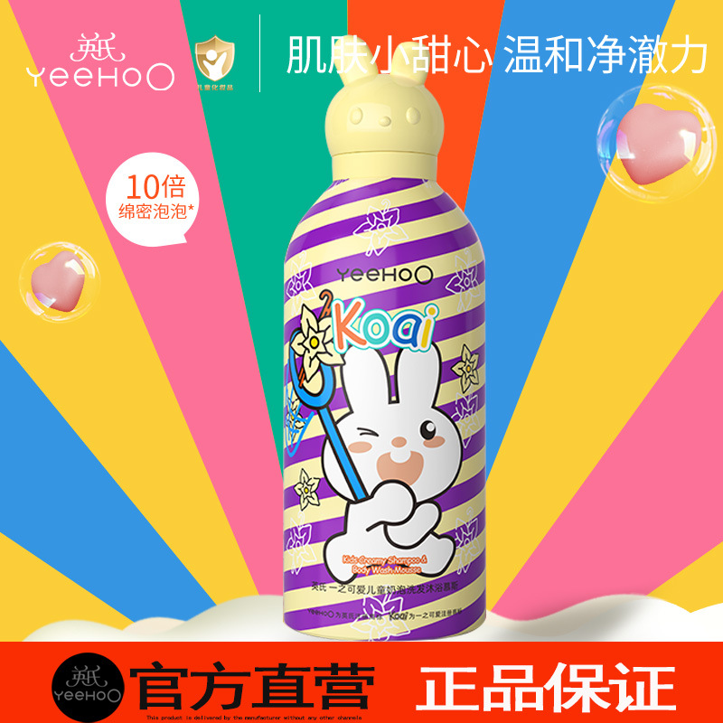 바닐라 목욕 샴푸 350g