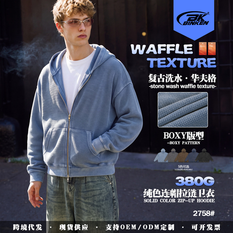 BK | Waffle texture washed and distressed 380G double zipper street style retro hooded thermostatic men's sweatshirt jacket