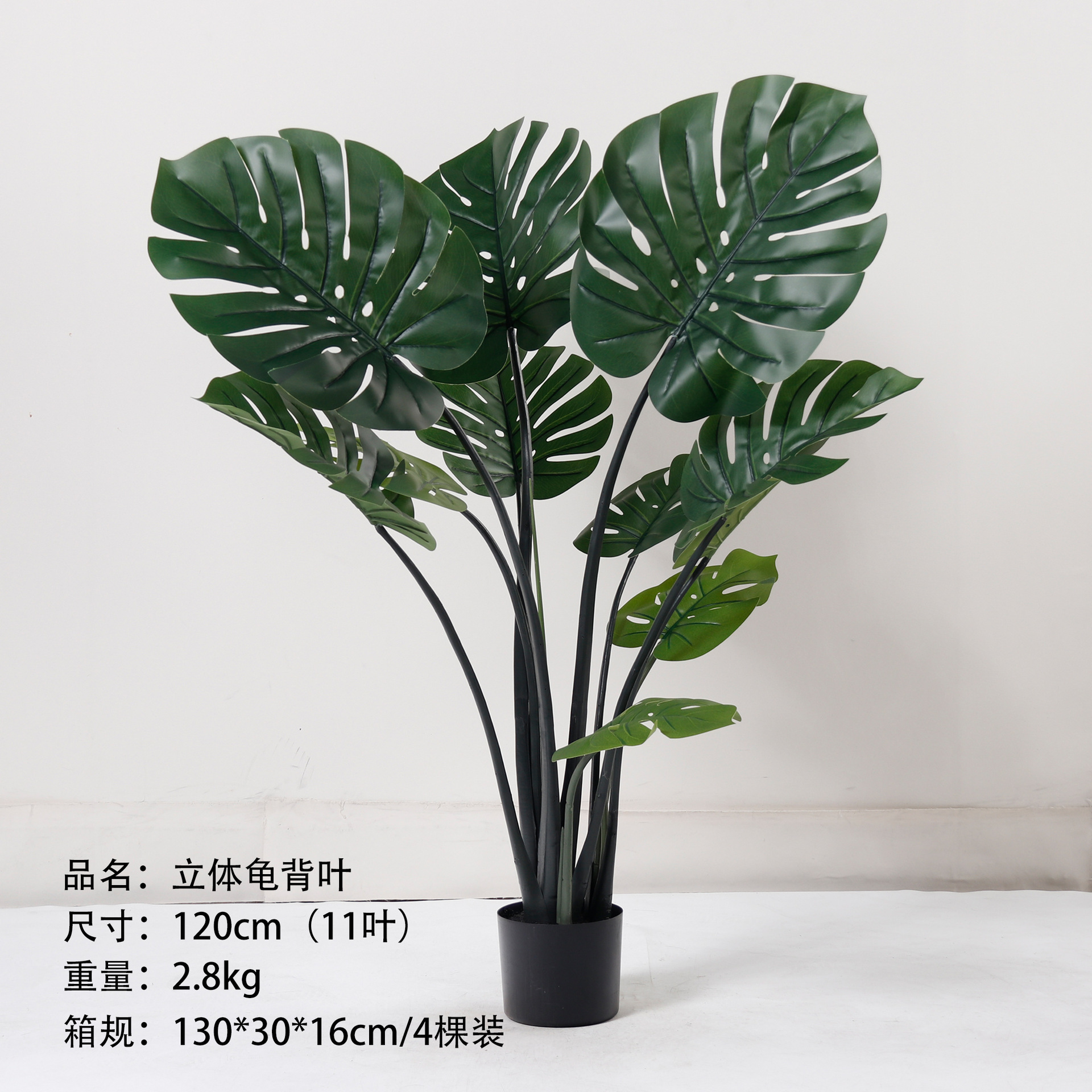 Simulación de plantas verdes estereoscópicas hojas de tortuga de espalda de alta gama de lujo ligero en maceta decoración interior decoración suave paisaje falso planta