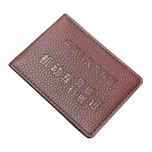 Driver's license holster, driving license, driver's license card holder, ultra-thin male and female driver's license holder, driver's license card, personalized multi-function