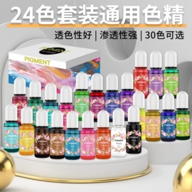 色精;硬化胶;珠光粉