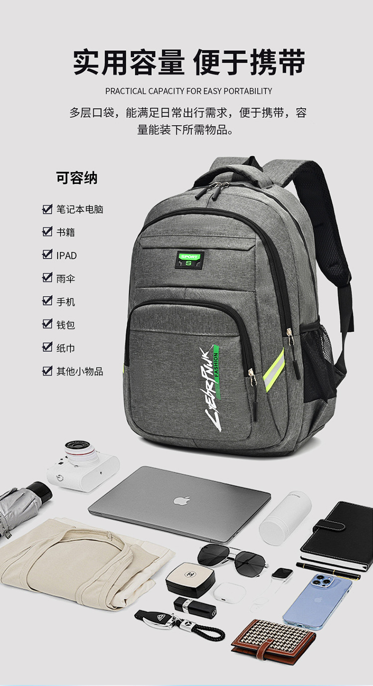Cross-border Solid Color Business Backpack New Large Capacity Student School Bag Fashion Minimalist Outdoor Travel Casual Shoulder Backpack