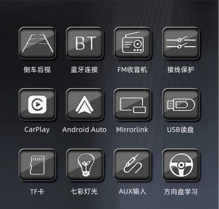 Car 7-inch touch screen carplay navigation Bluetooth mp5 player radio reversing image interconnection car machine