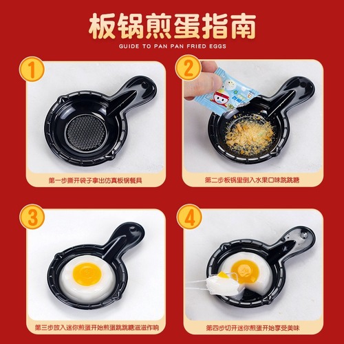 Golden Rice 80g Famous DIY Fried Egg Pudding Fun Egg Sac Sugar Playhouse Children's Snacks Wholesale