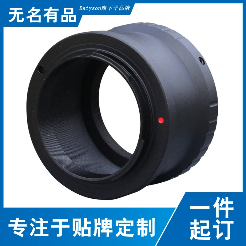 Датисон телескоп аксессуар T2 Фото кольцо для Sony Micro-одиночная камера E порт 5P9980B