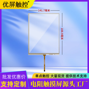 8.4�������800*600���c�|�ؙC��POS���yϵ�y�����ֳֽK���|����