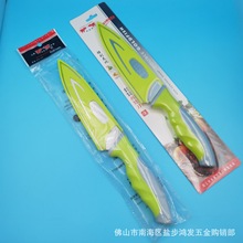 ꖽ��p���~ˮ�������ϵ��N����ţ�⵶��Ƭ�h���������Ʒ���õ�