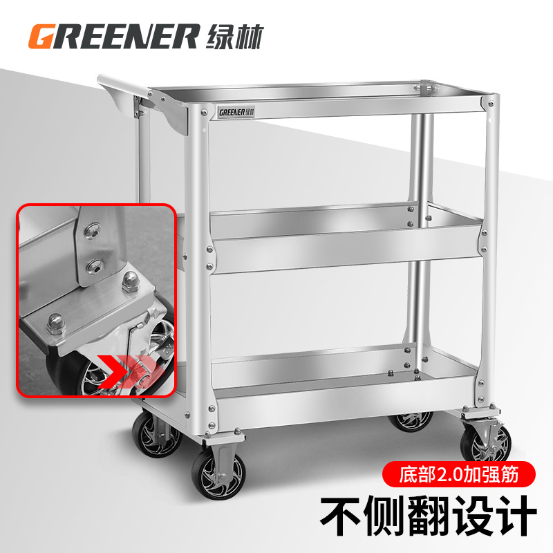 Green Forest herramienta coche Carro de acero inoxidable caja de herramientas de tres capas multifunción Rack auto reparación piezas de automóviles Coche