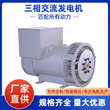 ���ཻ��ͬ�����ͷ����Դͷ���� ��ˢ�������ֱ��404-640KW