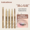 Kakashow Phantom Seeping Eyeline Eye Pen Glit -Light Eye Shadow Natural Landlinage Silkworm brighten and Flash