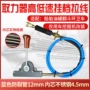 低速推拉取力器拉线油罐车