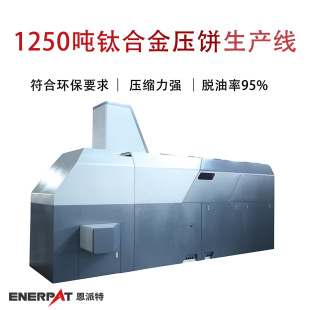 1250��⁺Ͻ�������a���C �ӹ�����мC ��ʡ��мռ����e