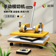 ����D1MAX�ք�ģ�ЙC����С��A4�_�����C��ģ���ϙC���ϲÔ�Ƥ��