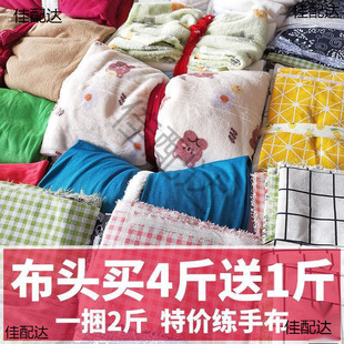 ���ϰ��ﲼ�^���Q��C��ƴ�ӵ����޲��Q�q���鲼��z�q����̎���^
