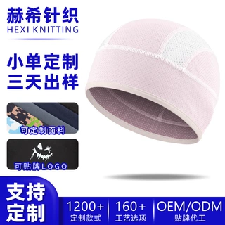 牧野飞狐防晒骑行小帽面料丝网印定制网孔速干跑步帽户外运动帽子