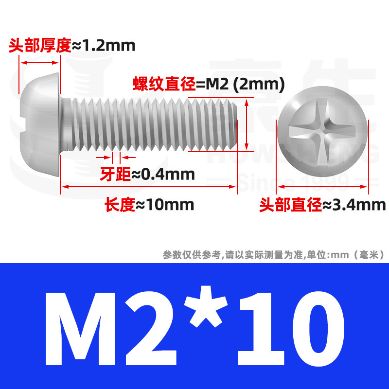 PM鉄ニッケルメッキ丸頭十字ねじ十字溝盤頭ねじ機歯小ねじ卸売りm 2m 3m 4m 5m 6|undefined