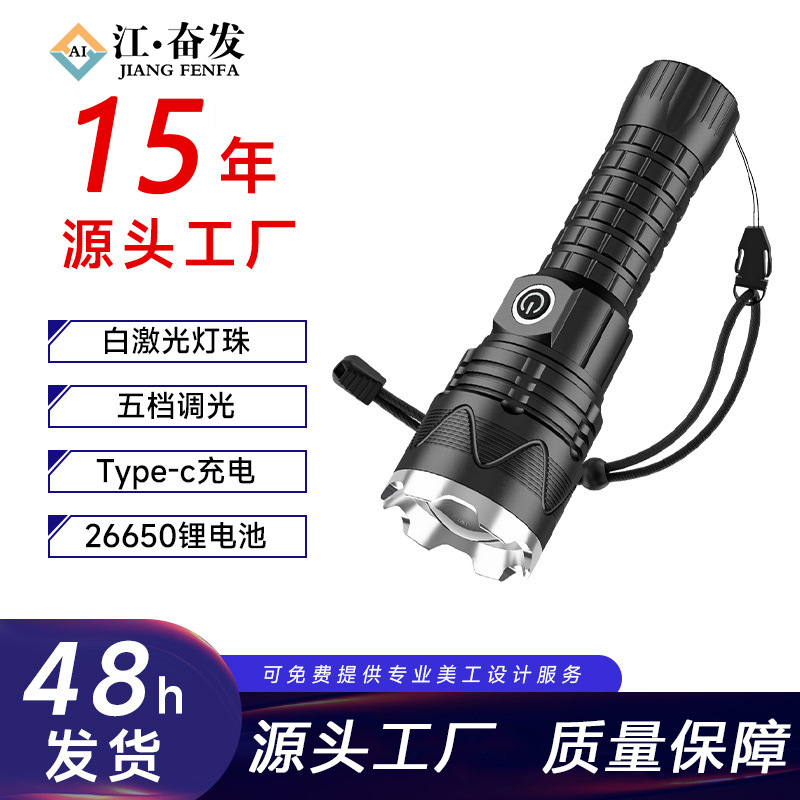 Linterna de luz fuerte telescópica P90 Linterna P70 Zoom de luz fuerte Luz lateral COB Luz de luz exterior multifuncional de largo alcance