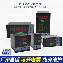 流量计;显示仪表;校验仪表