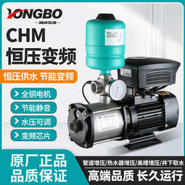 变频增压泵智能全自动恒压水泵220v380v静音家用酒店不锈钢增压泵
